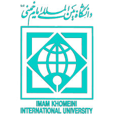 دانشگاه بین المللی امام خمینی (ره)